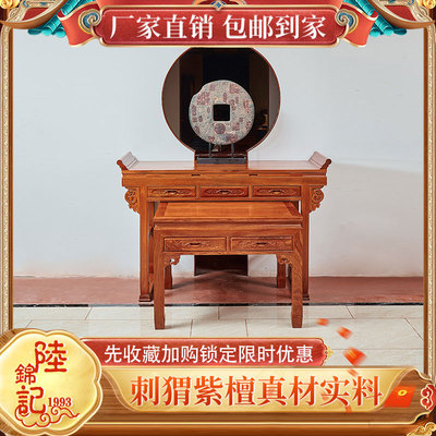 小叶缅花家用中式条案陆锦记榫卯