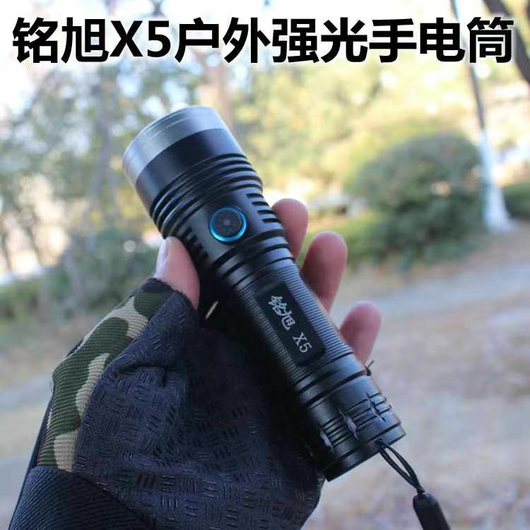 铭旭新款x5000强光户外电池