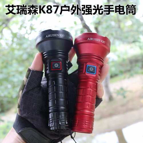 铭旭艾瑞森k87强光手电筒强光手电可充电超亮多功能户外超亮sbt90