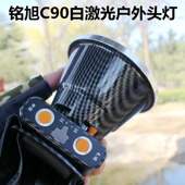 新款 专用超轻灯 头灯铭旭头灯c90头灯锂电强光充电超亮头戴式