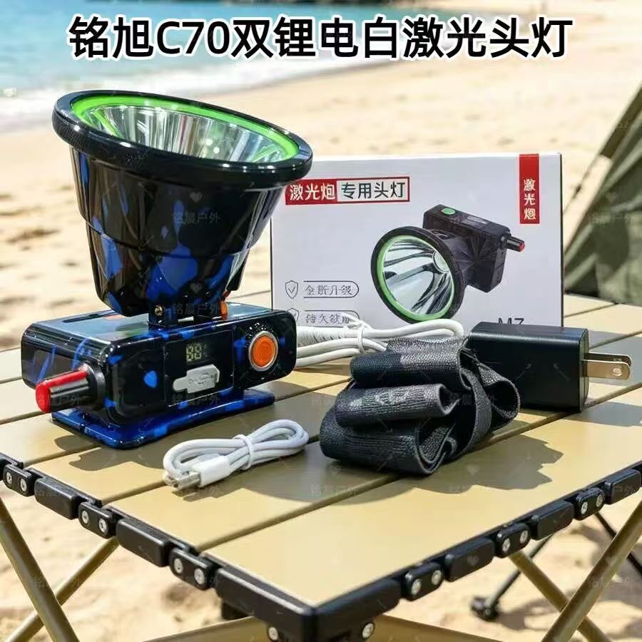 户外头灯铭旭C70强光户外头灯一体灯大功率恒流灯芯图片