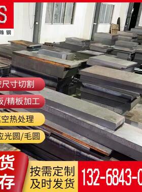 H14 S136 8407CR12MOV DC53 S136 718 H13 CR12 2510 NAK800 2312