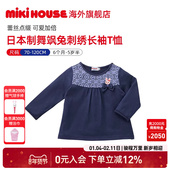 MIKIHOUSE日本制T恤女童T恤圆领上衣舞飒兔刺绣长袖 T恤春秋