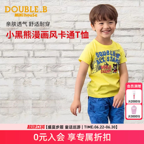 mikihouse半袖全棉童装