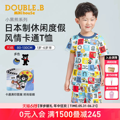 MikihouseDouble_B短袖T恤