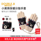 MIKIHOUSE儿童手套冬季 DoubleB秋冬保暖小黑熊分指手套