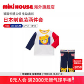 套装 MIKIHOUSE日本制婴儿礼盒套装 针织屁屁裤 T恤衫 生日礼物长袖