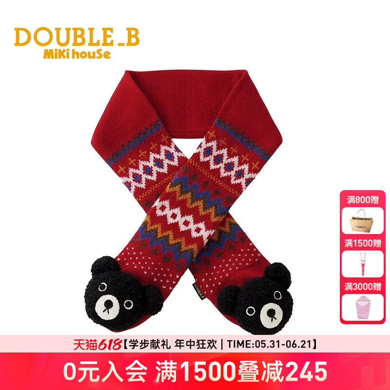 Mikihouse毛绒保暖围巾冬季加厚围巾针织小黑熊 Double_B