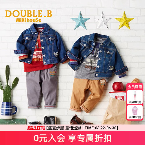 MikihouseDouble_B集货牛仔外套