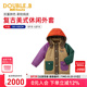 MIKIHOUSE儿童棉服秋冬轻量防寒保暖长款 DOUBLE_B 男女童棉服新品