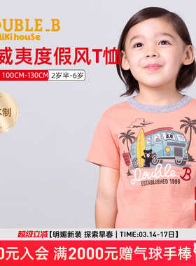 MIKIHOUSE日本制童装短袖T恤布鲁狗小黑熊夏威夷度假风T恤DOUBLEB