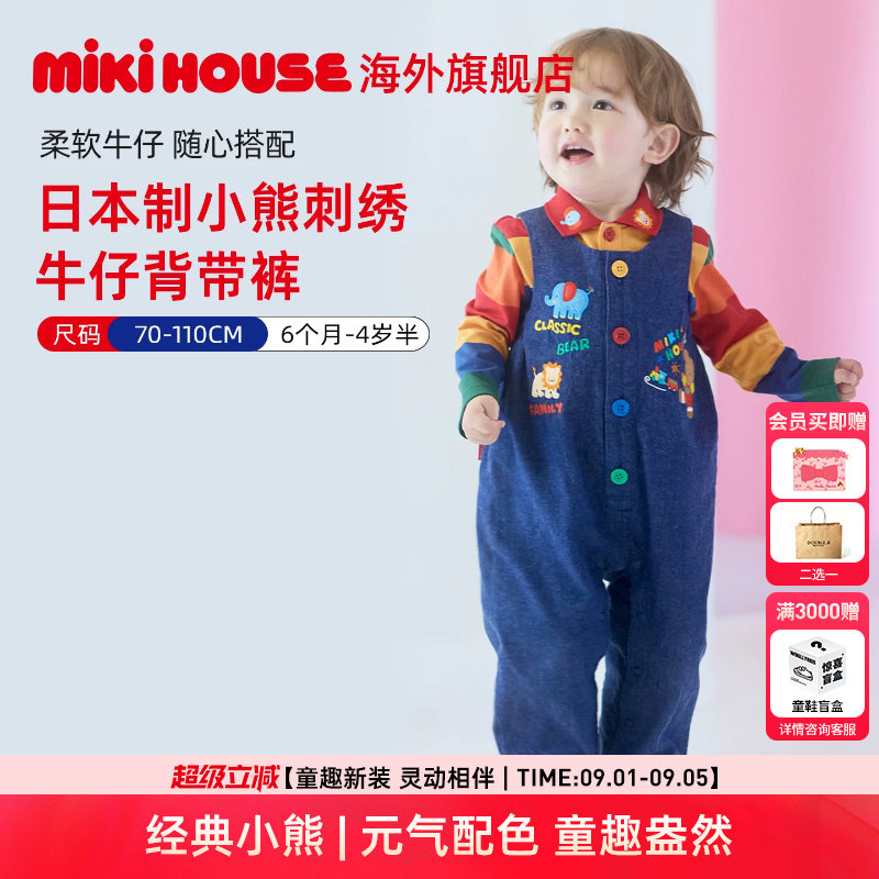 MIKIHOUSE日本制背带裤儿童牛仔裤长裤男童女童宝宝裤子四季新款图片