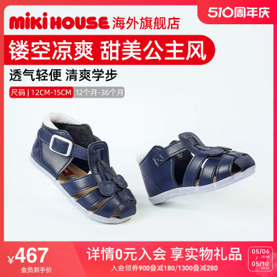 公主风女童mikihouse凉鞋