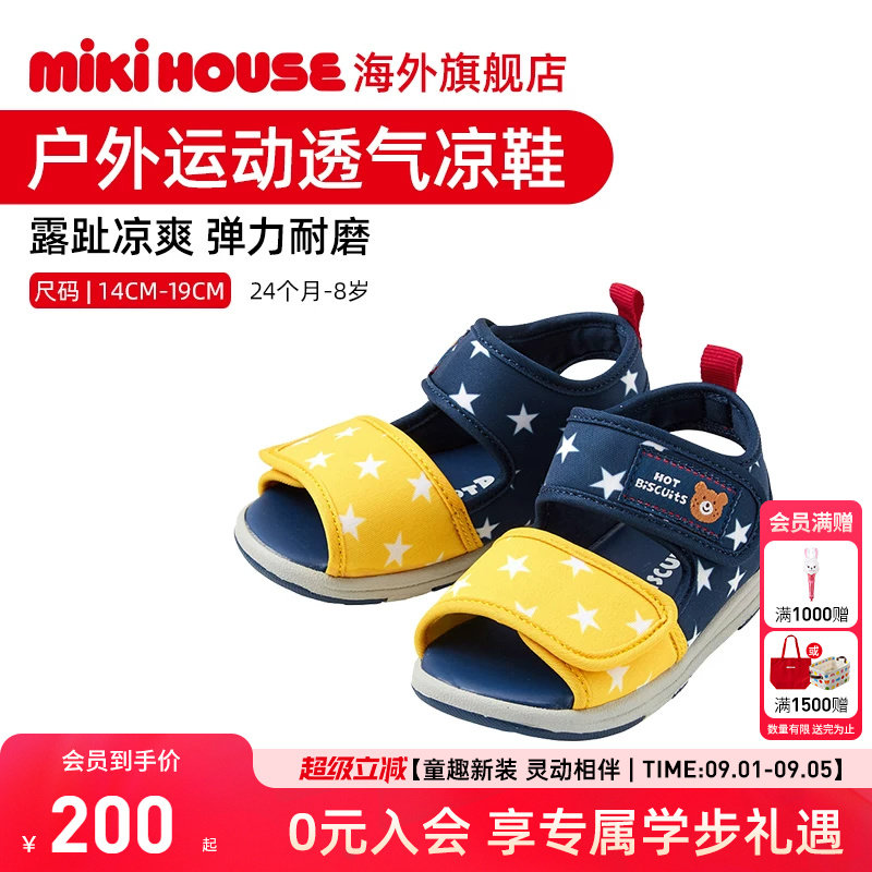 宝宝学步凉鞋透气网面图片
