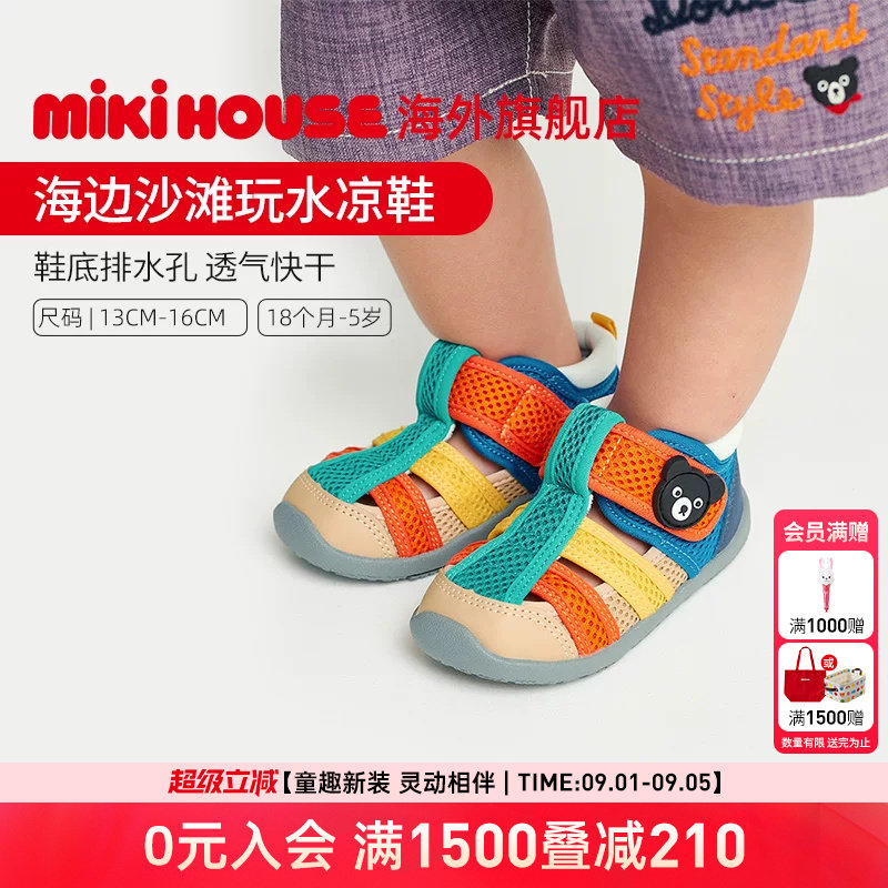 MIKIHOUSE儿童涉水凉鞋图片