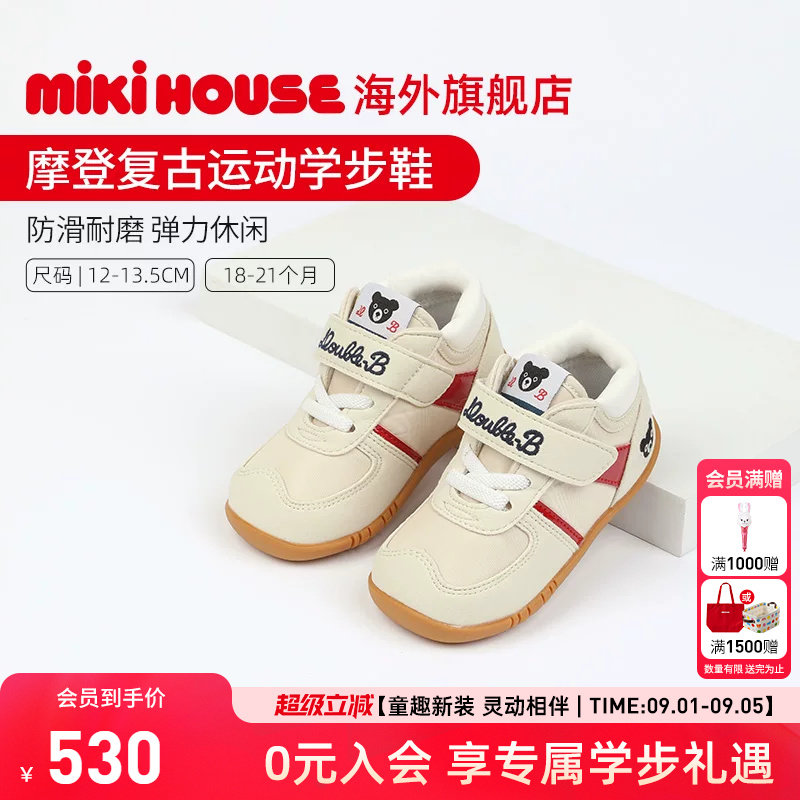 MIKIHOUSE旗舰店学步鞋男女宝宝图片