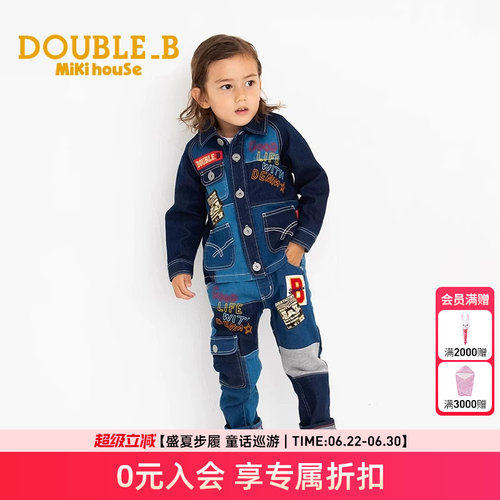 MIKIHOUSEDOUBLEB拼接牛仔裤