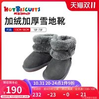 Mikihouse Детские туфли хлопчатобумаж