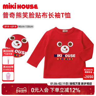 MIKIHOUSE童装儿童卡通长袖T恤春秋季新款男女宝宝休闲印花打底衫