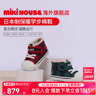 棉靴Double_B 加绒女童鞋 MIKIHOUSE日本制宝宝棉鞋 学步男童冬鞋