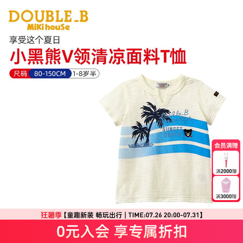 MIKIHOUSEDOUBLE_Bv领短袖