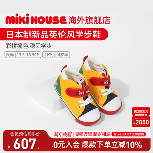 四季 MIKIHOUSE学步鞋 子隐藏小熊刺绣男女童鞋 婴儿鞋 日本制宝宝鞋