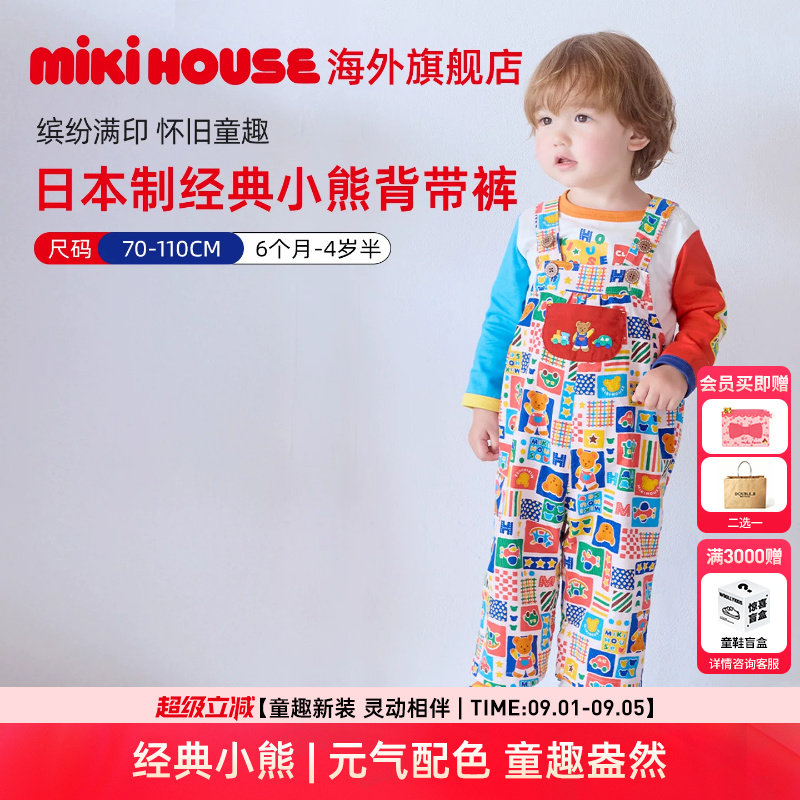 MIKIHOUSE日本制背带裤宝宝长裤子男童女童休闲裤满印熊四季新款图片