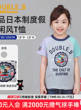 Mikihouse儿童短袖女童T恤夏季T恤日本制黑熊刺绣夏上衣DoubleB