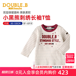 MIKIHOUSE兒童t恤男童T恤女童長(zhǎng)袖 T恤純棉上衣DOUBLEB