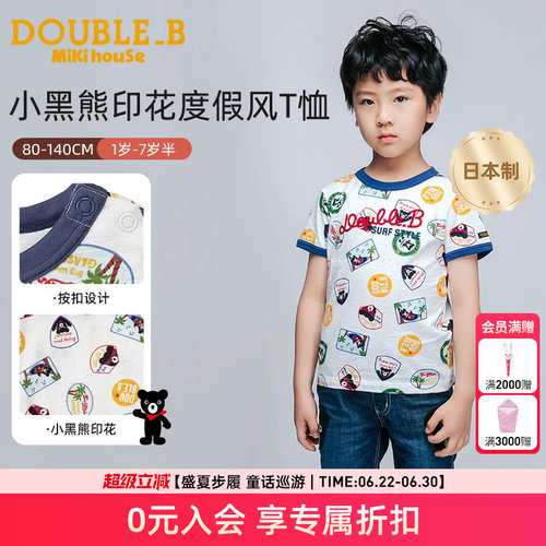 MikihouseDouble_B纯棉t恤