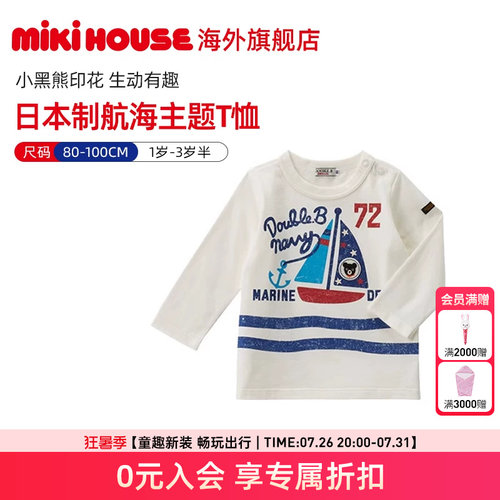 轻薄柔软，吸汗透气，反复洗涤不易变形