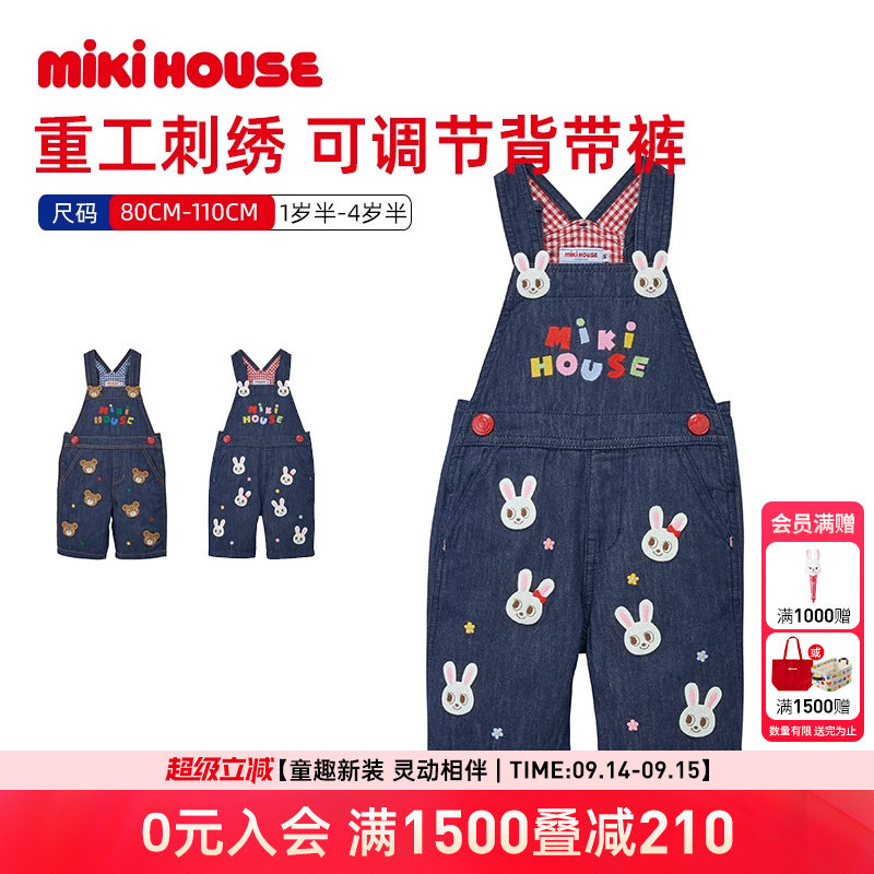 mikihouse纯棉裤子背带裤图片