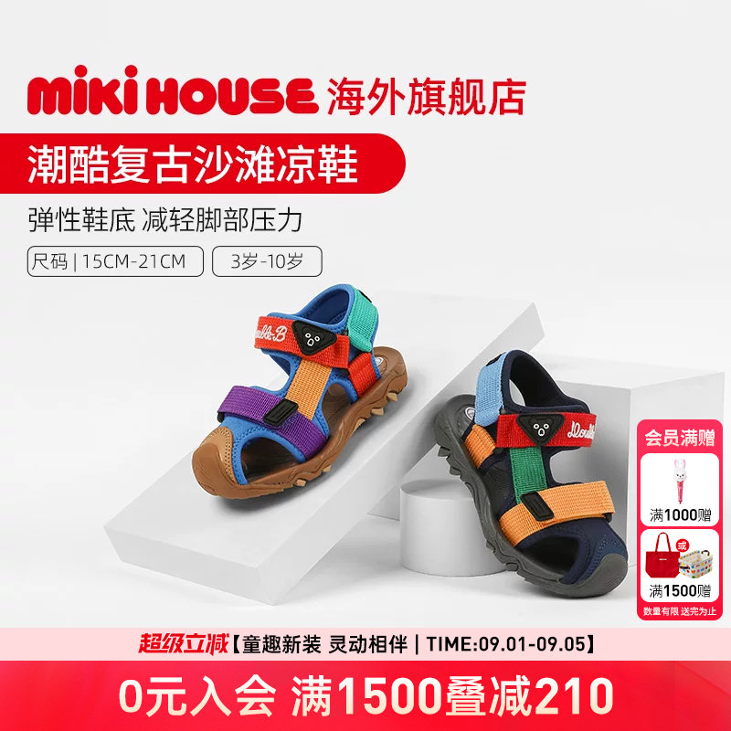 MIKIHOUSE儿童凉鞋涉水鞋图片