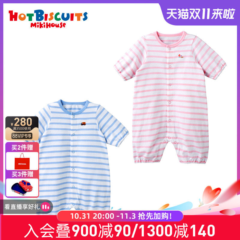 MIKIHOUS儿童夏季睡衣印花连体服日本制夏季经典条纹HOT BISCUITS属于什么档次？