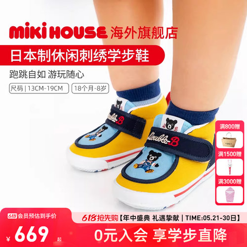 mikihouse儿童鞋学步鞋