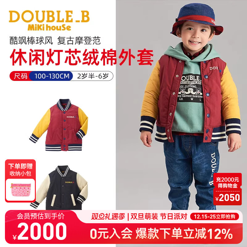 MikihouseDoubleB加绒圆领