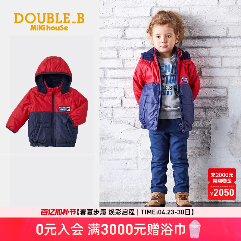 Mikihouse棉服高领休闲外套保暖抗水防风棉服秋冬Double_B