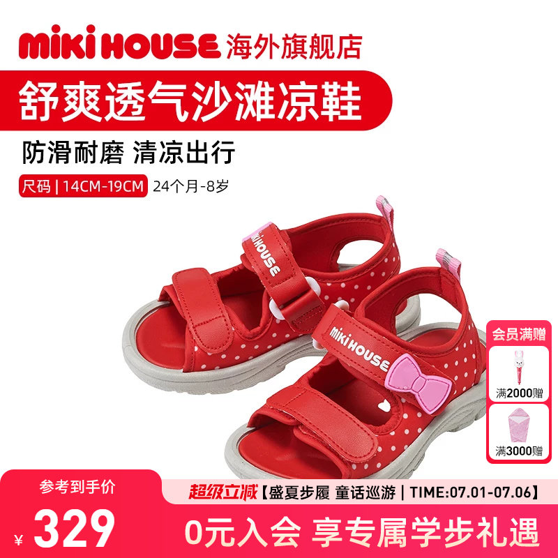 MIKIHOUSE日本制儿童学步凉鞋宝宝鞋夏款鱼嘴透气二段学步凉鞋 - 实物图