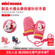 MIKIHOUSE儿童羊毛手套立体卡通保暖连绳可爱外出针织手套兔冬季