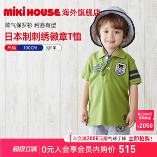 Mikihouse儿童短袖 儿童T恤DoubleB T恤徽章刺绣短袖 小黑熊保罗衫