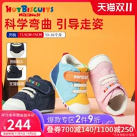 Mikihouse Shoes Learning обувь для помещений