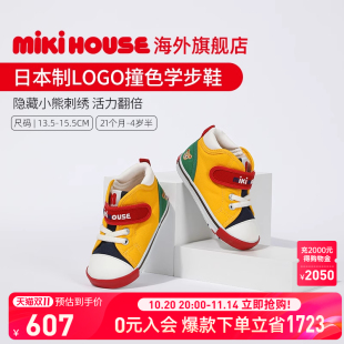 新品 MIKIHOUSE学步鞋 子隐藏小熊刺绣男女童鞋 婴儿鞋 日本制宝宝鞋