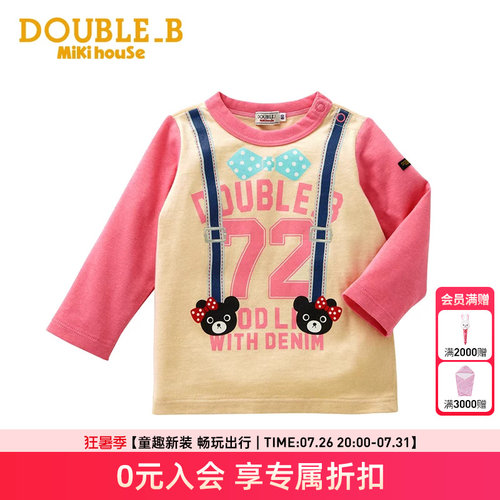 立体长袖MikihouseDouble_B卡通