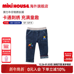 子弹力牛仔卡通刺绣长裤 子女童裤 秋 男童裤 MIKIHOUSE长裤