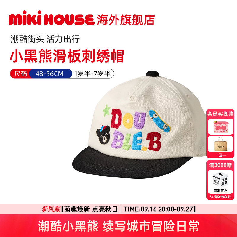 MIKIHOUSE宝宝帽子儿童滑板刺绣棒球帽宽檐潮酷秋新品Double_B图片
