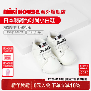 四季 MIKIHOUSE学步板鞋 日本制幼儿园小白鞋 子婴儿鞋 DoubleB 宝宝鞋