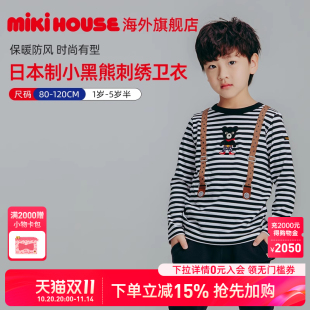 Mikihouse日本制女童上衣男童t恤长袖 T恤Double_B 潮酷背带长袖