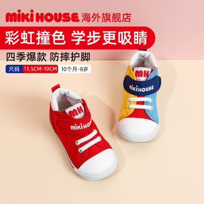 mikihouse学步鞋软底女