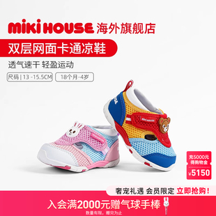 網(wǎng)面透氣包腳防滑運(yùn)動(dòng)鞋 MIKIHOUSE寶寶涼鞋 女童學(xué)步?jīng)鲂?男童夏款