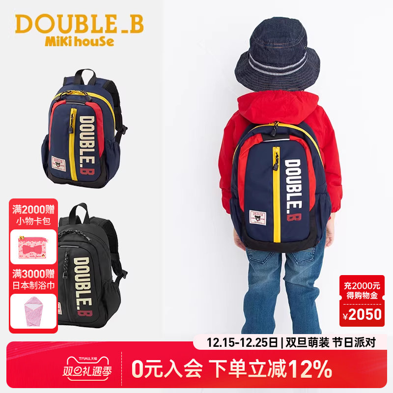 儿童双肩背包男女户外大容量耐磨